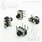 两档3A带固定位贴片直发器拨动开关SS12D11