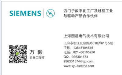 西门子变频器6se64402uc255ca1