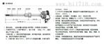 北京昆仑海岸一体式温度变送器JWB/2a30/A