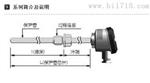 北京昆仑海岸一体式温度变送器JWB/2a30/A