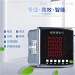 多功能数显电力表