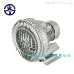 电镀槽搅拌专用曝气风机