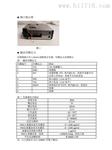 粉尘激光传感器DS-08可替代攀藤科技PM2S-3