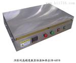 鑫诚大平面数显恒温加热台JR-6050(600*500)