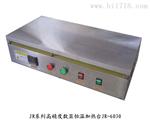 鑫诚大平面数显恒温加热台JR-6050(600*500)