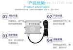 VOC传感器VOC变送器检测仪RS485/4-20MA可选！