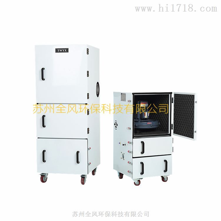 刀具磨床吸尘器