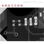 睿奥/RAYON 1800 X光机 检测工件缺陷