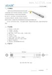 网络型管道探管式温湿度传感器,RS485输出，数据可远传！