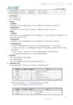 网络型管道探管式温湿度传感器,RS485输出，数据可远传！