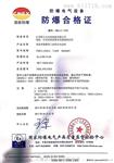 全风FB-7.5高压防爆鼓风机
