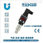 带显示压力变送器价格，恒压供水压力变送器