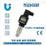 带显示压力变送器价格，恒压供水压力变送器