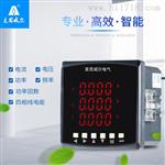 多功能数显仪表 PD194E-3S4