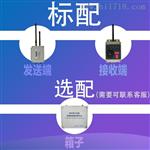 YJM-52/53高压电力设备非接触智能预警器