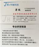 制动盘自动铣削去重平衡机