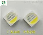 上海 5050RGBW灯珠四合一贴片led发光二管