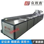 众创鑫--花边水晶 商标标签 相框相册滴胶设备 滴胶机