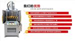 上海  液压整形机 冲切 四柱机设备
