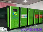 UV光催化废气处理设备生产厂家汇科