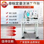 供应双立柱黄油加注机 （台湾久隆泵66220)