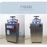 数显自动型器DGL-50B