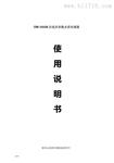 在线式PH溶氧盐度浊度温度多参数合一水质检测传感器可测海水