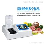 恒美HM-SP08食品安全综合检测仪