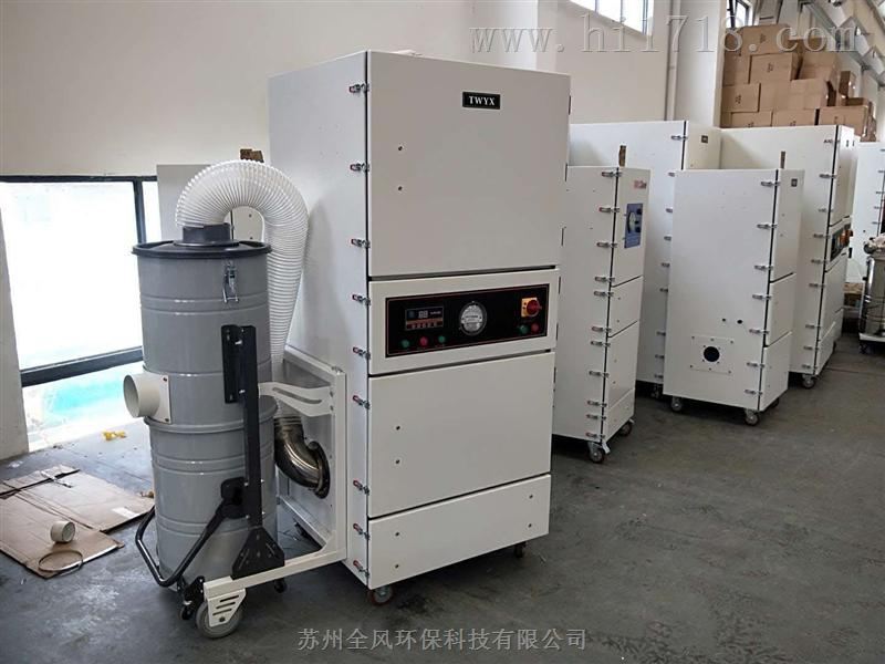 JC-2200-4-Q工业集尘机