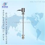 磁致伸缩传感器 磁致伸缩液位传感器 