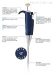 PIPETMAN? L移液器 