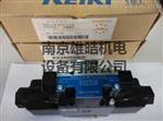 DG4V-3-2A-M-U7-H-7-54东京计器电磁阀现货
