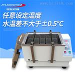 RJ-系列多功能融浆机 振荡器