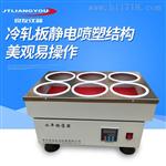 SZD系列水平振荡器 2L广口瓶往复式