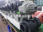ZHIXIN智昕UPVC电动球阀