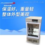 HL系列经济型恒温恒湿培养箱