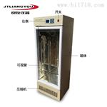 SPX系列经济型智能恒温生化培养箱