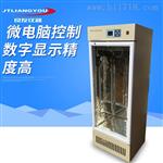 SPX系列经济型智能恒温生化培养箱
