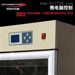 SPX系列经济型智能恒温生化培养箱