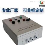 XLGNKZ-8-102点火控制箱