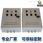 XLGNKZ-8-102点火控制箱