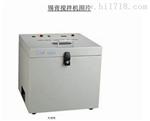 锡膏搅拌机供应商