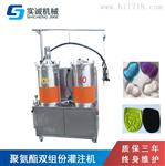 供应单液PU灌胶机 发泡减震片 鼠标垫 SC-120型