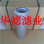 PLFX-30×20黎明液压滤芯过滤器