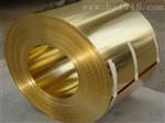 广东C2680黄铜带，H68高精黄铜带