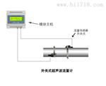 大连海峰TDS-100外夹式声波流量计