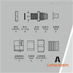 不锈钢带锁紧塑料软管电缆接头软管接头 华浔电气