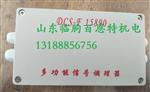 FDV-F放大器 称重传感器放大器 