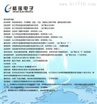 格瑶102智能电机保护器