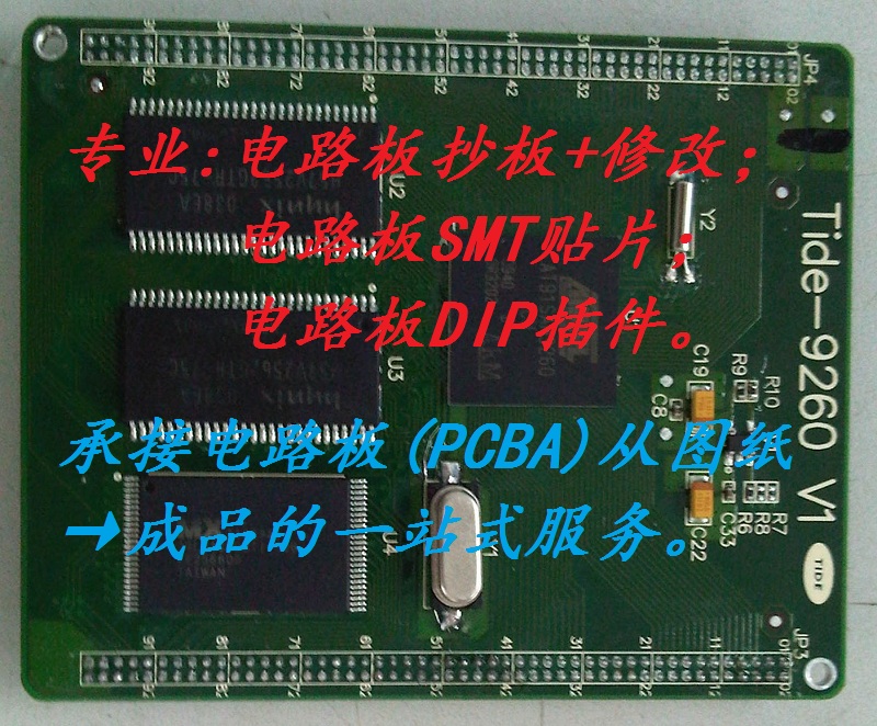 PCBA-11-TOP.jpg